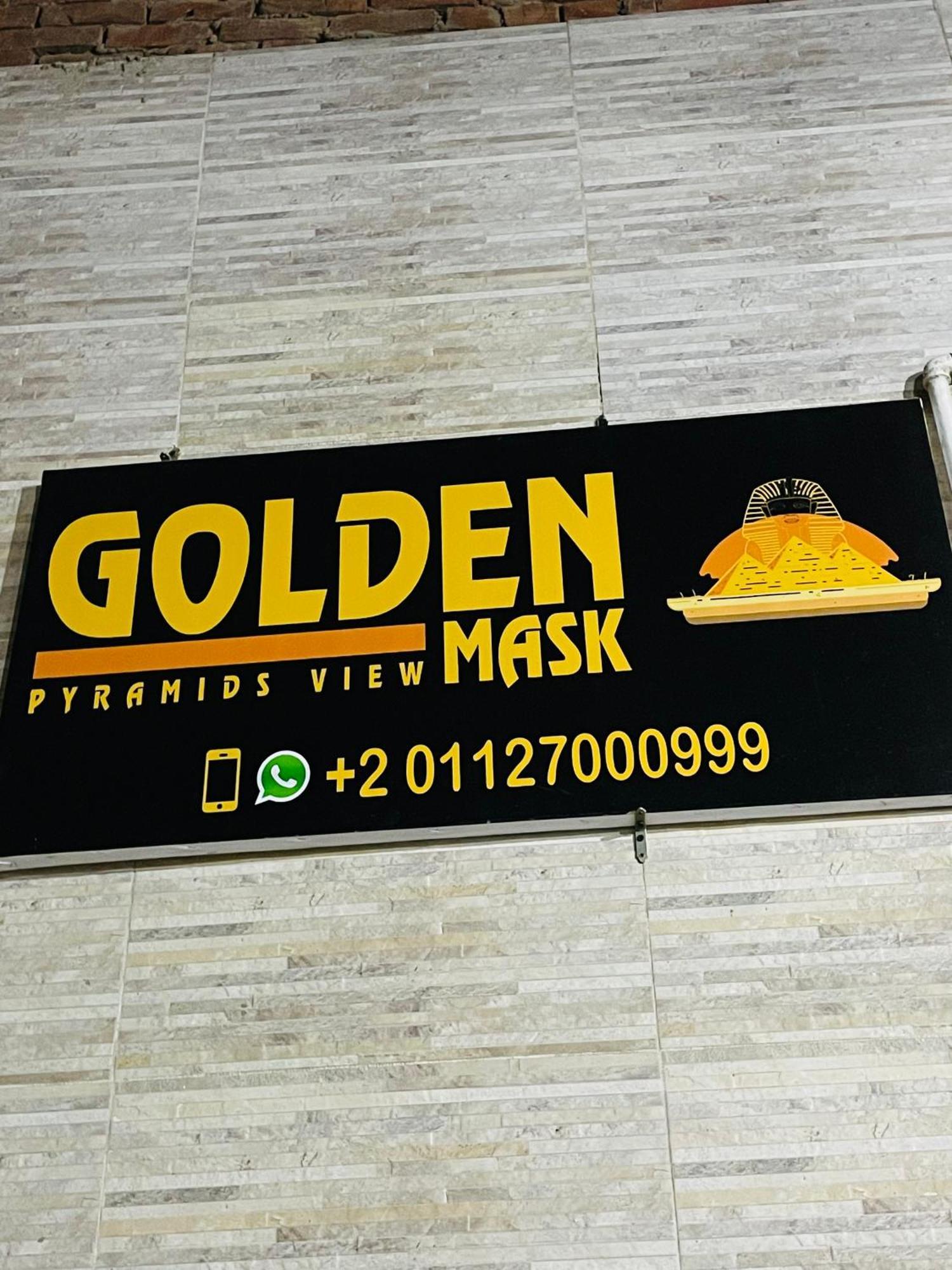 Golden Mask Pyramids Inn Kafret el-Gabal Εξωτερικό φωτογραφία